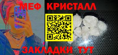 mix Первоуральск