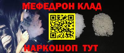 PSILOCYBIN Партизанск