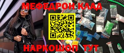 PSILOCYBIN Партизанск