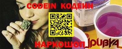PSILOCYBIN Партизанск