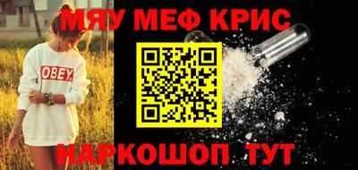 ALPHA-PVP Пенза