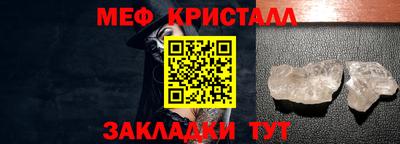 mix Первоуральск