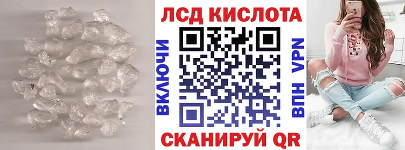 кракен как войти Пятигорск Лсд 25 экстази ecstasy