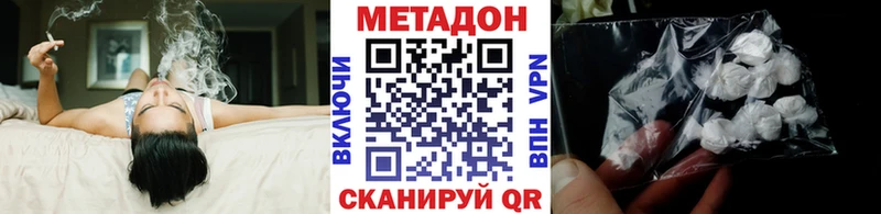 Метадон мёд  наркотики  маркетплейс наркотические препараты  Пятигорск 