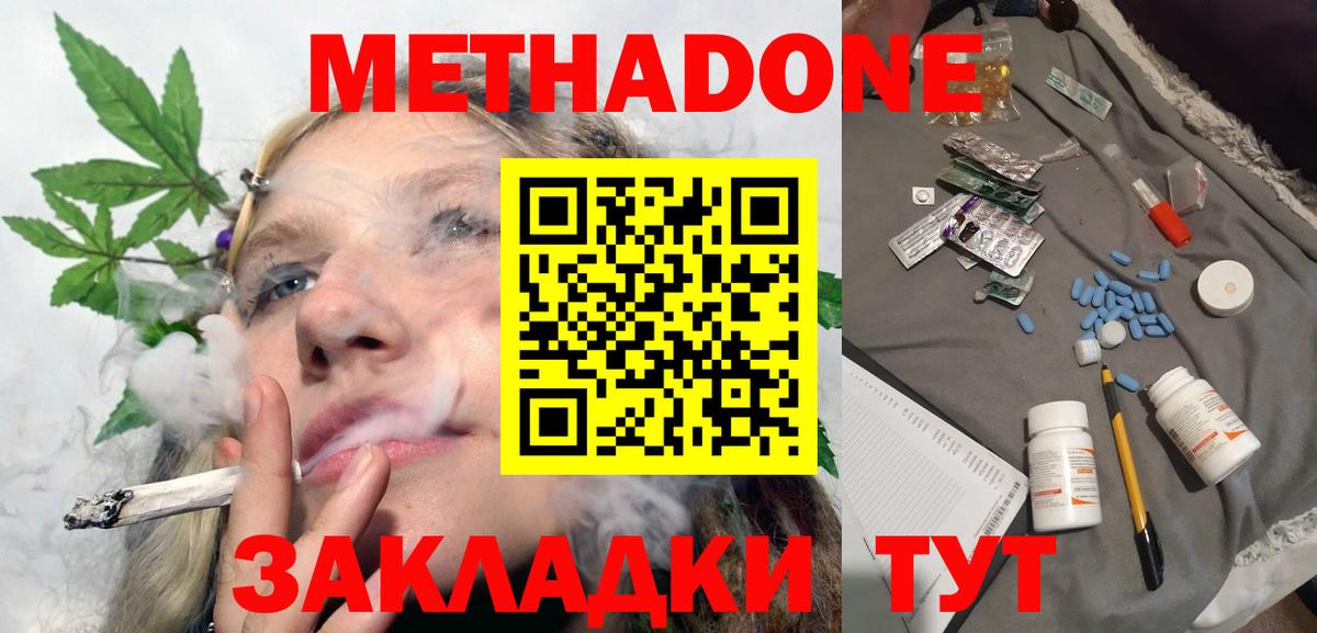 Cocaine  ЭКСТАЗИ  Вход с VPN  ГАШ  Пятигорск  Бошки Шишки  Меф МЯУ МЯУ  