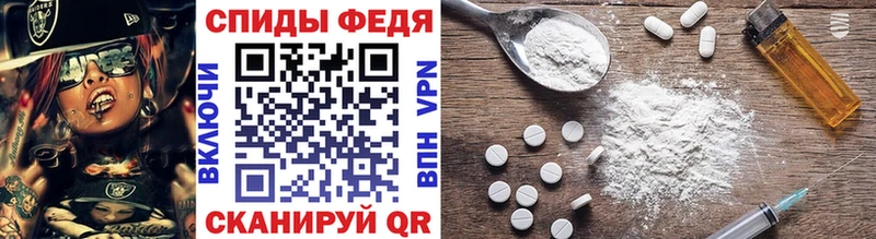 где можно купить   omg ссылка  даркнет состав  Пятигорск  Первитин витя 