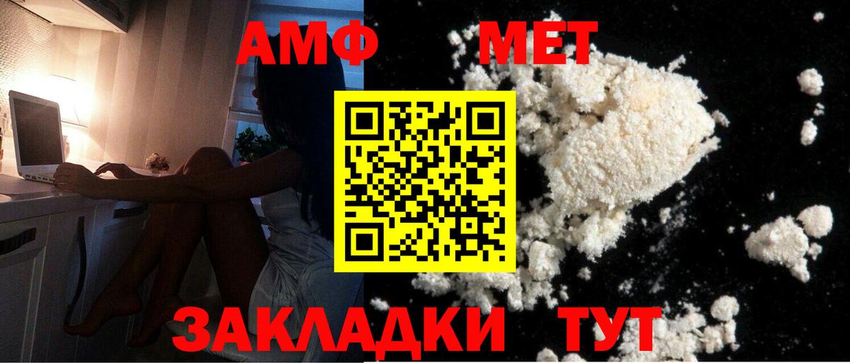 МЕФ Пятигорск