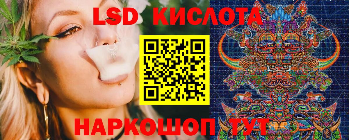 Марки NBOMe 1500мкг Пятигорск