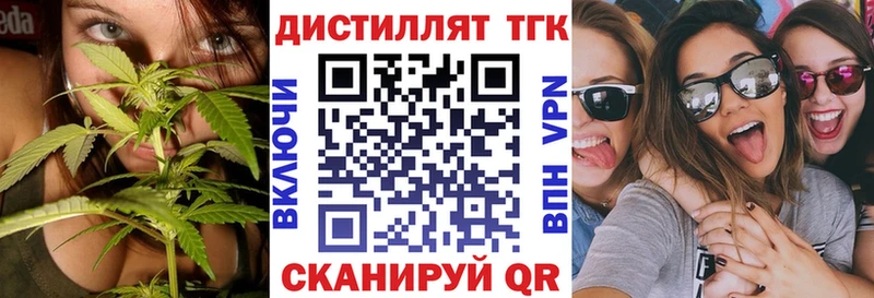 ОМГ ОМГ сайт  Пятигорск  ТГК гашишное масло  цены наркотик 