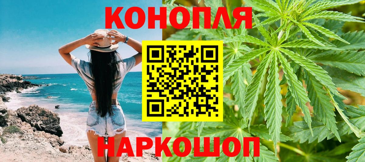 Марихуана план  Вход с VPN  Пятигорск  Марихуана VHQ  Конопля AK-47  Каннабис тримм 